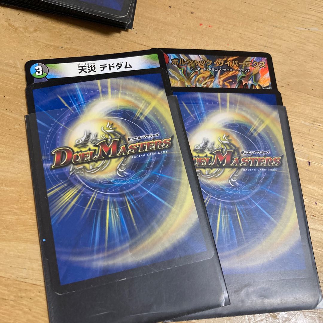 DUEMA 50 yen OLIPA! 940 left.