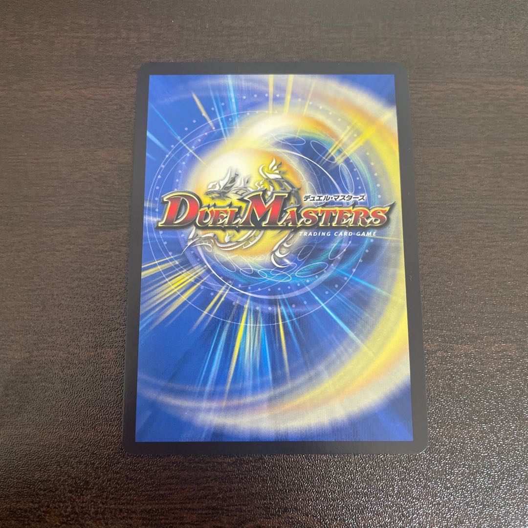 ニコル・ボーラス(ウルトラゴールデンカード仕様)