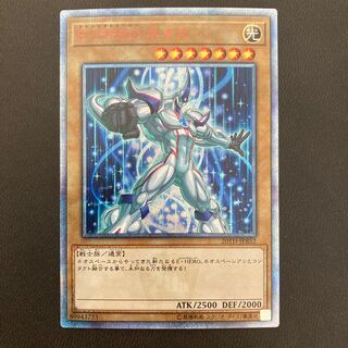 E・HERO ネオス 20thシークレットレア