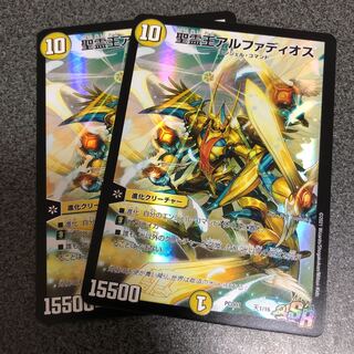 聖霊王アルファディオス