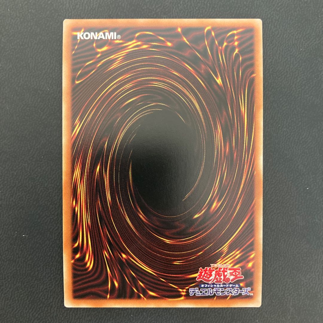 ドロール&ロックバード プリズマティックシークレットレア