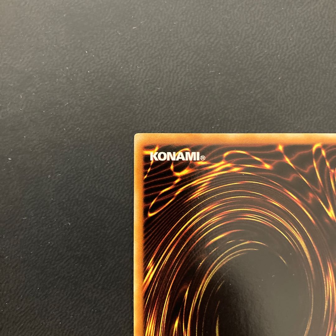 ネフティスの鳳凰神 アルティメットレア