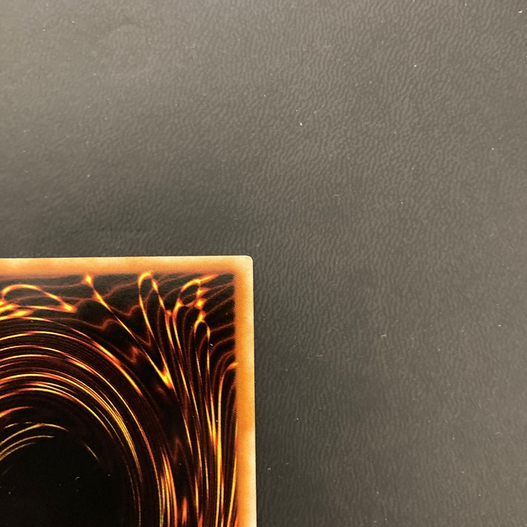 ネフティスの鳳凰神 アルティメットレア