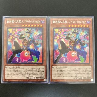 驚楽園の支配人 ＜∀rlechino＞ シークレットレア