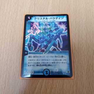 クリスタルパラディン 初期