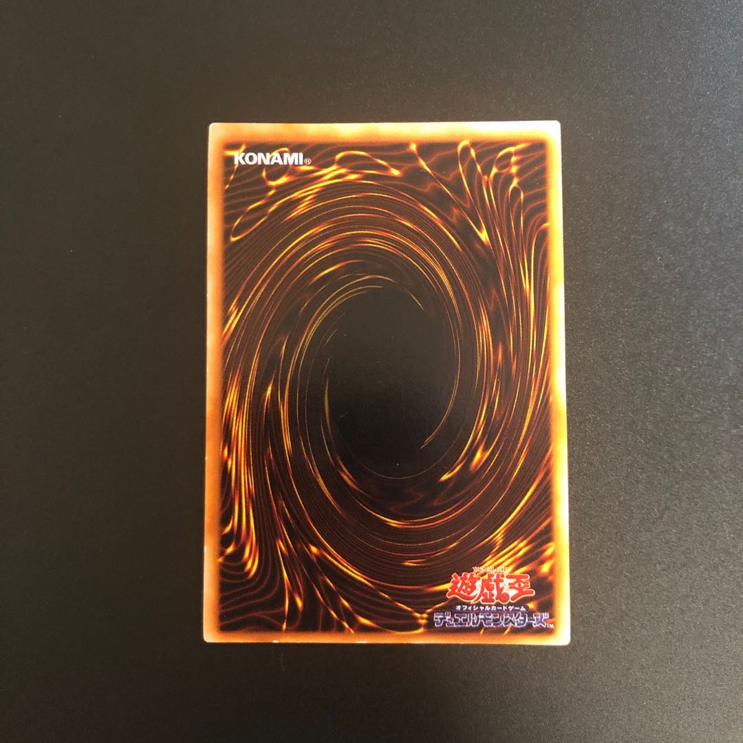 0 yen for 100 days] Red-Eyes Black Dragon Initial