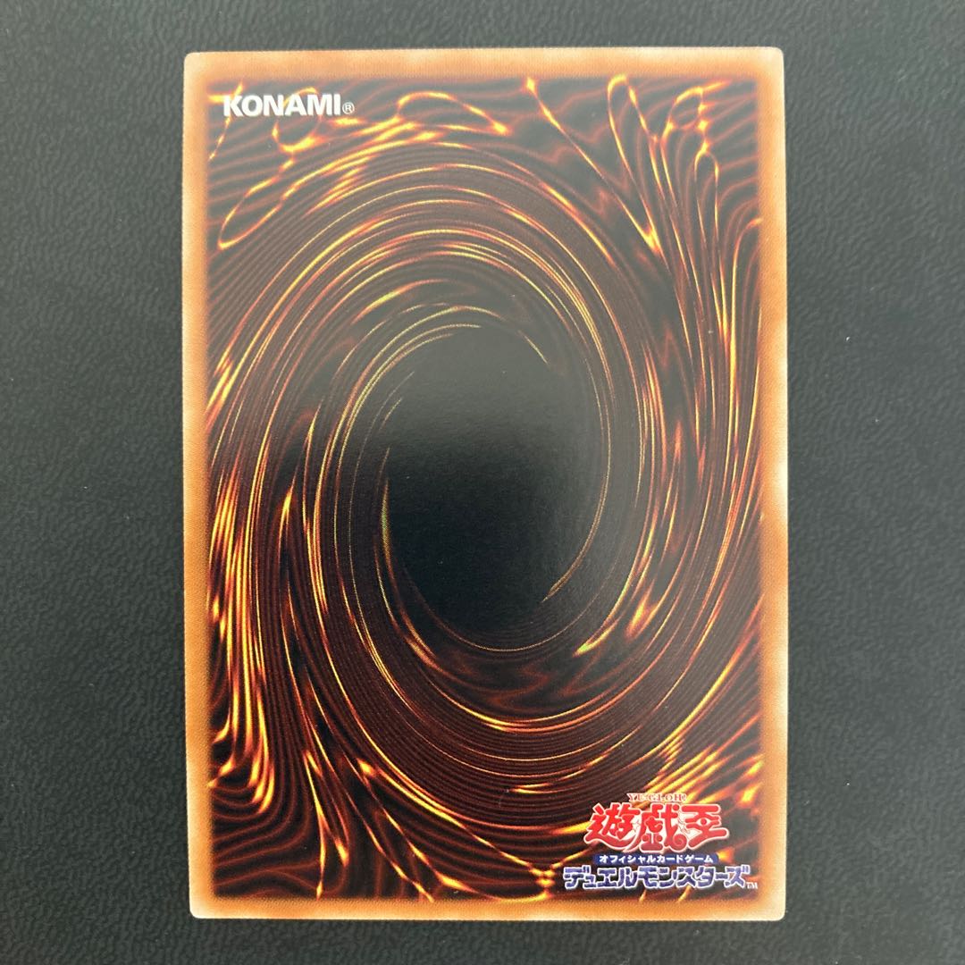 重装甲列車アイアン・ヴォルフ スーパーレア