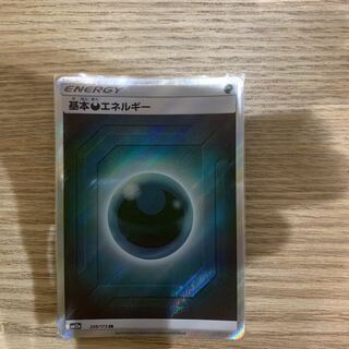 基本悪エネルギーsr