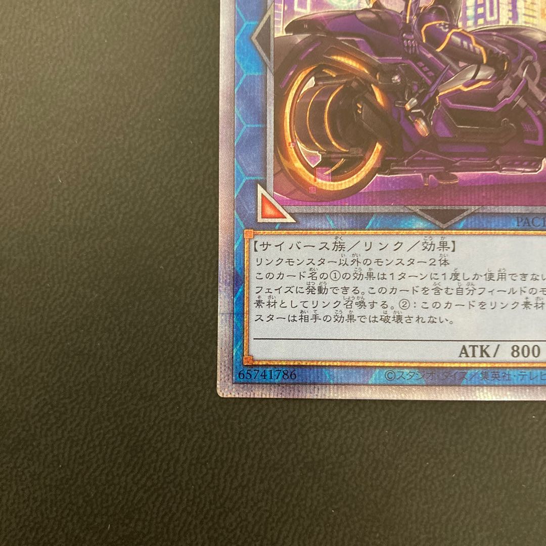 I：Pマスカレーナ（イラスト違い版） プリズマティックシークレットレア