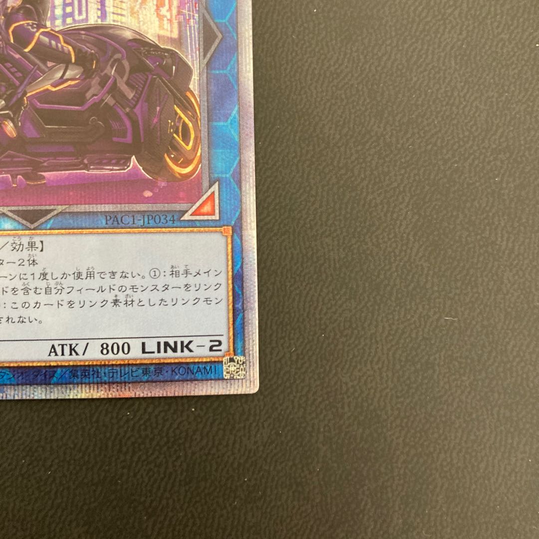 I：Pマスカレーナ（イラスト違い版） プリズマティックシークレットレア