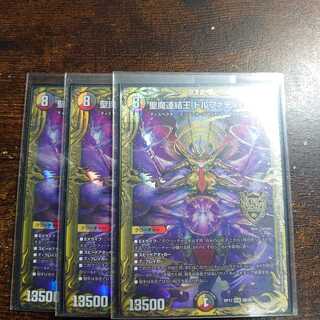 Lowest price! The early bird gets the worm! Holy Demon Consolidated King Dolphadilom (20th SP Rare Spec.)