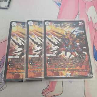 ジョジョジョ・マキシマム