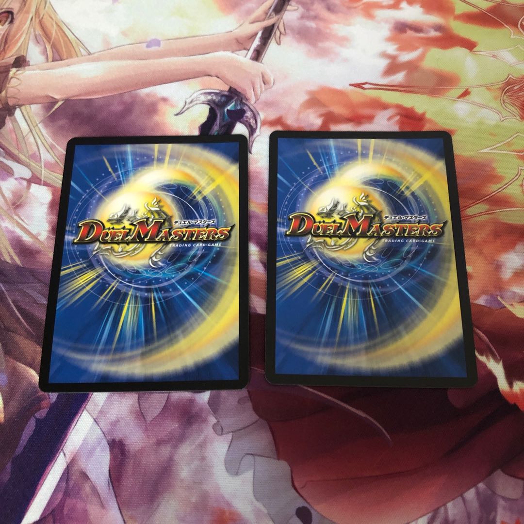 バングリッドX7 2枚セット