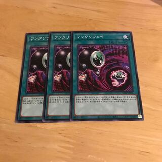 ワンクリウェイ ノーマル　Hulu