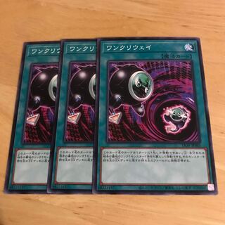 ワンクリウェイ ノーマル　Hulu