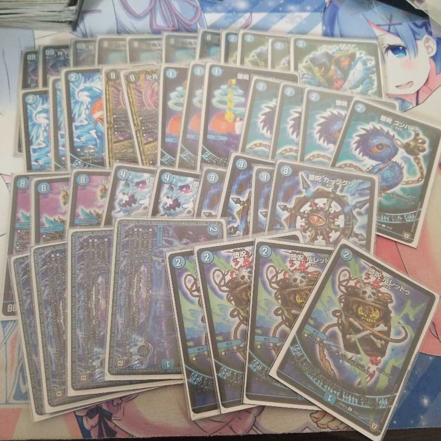 青魔道具デッキ ねむデッキ