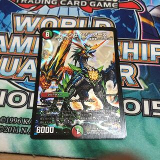 リュウセイジアース