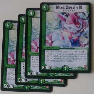 眠りの森のメイ様