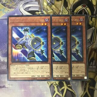 サテライト・シンクロン レア　3枚