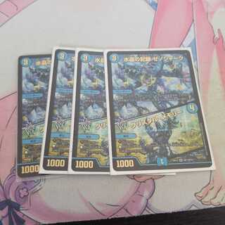 水晶の記録 ゼノシャーク｜クリスタル・メモリー