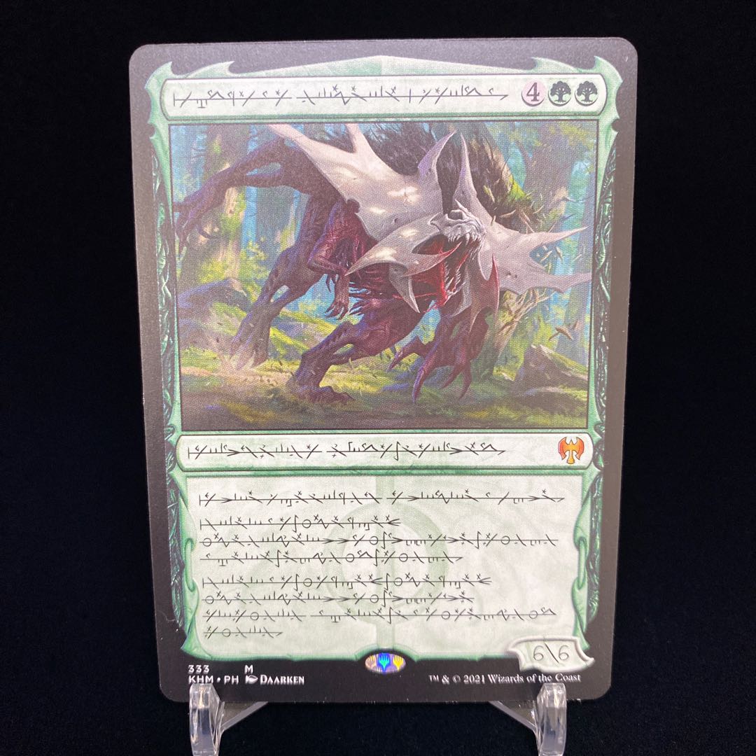 Vorinclex, Monstrous Raider Phyrexian