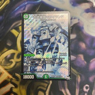 古代楽園モアイランド