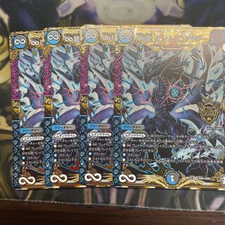 ∞龍 ゲンムエンペラー