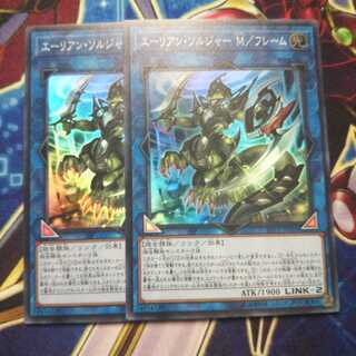 エーリアン・ソルジャー M/フレーム スーパーレア 2枚