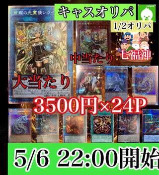 【Kazuさん専用1p】