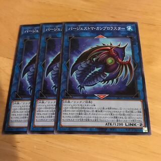 バージェストマ・カンブロラスター ノーマル　Hulu