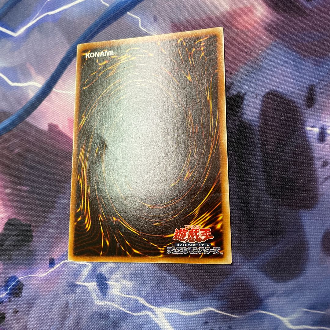 降雷皇ハモン　レリーフ