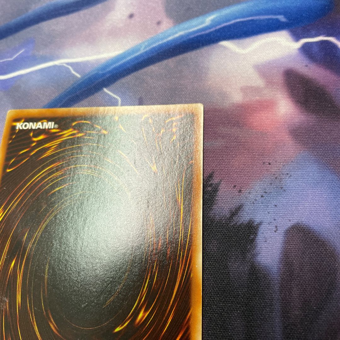 降雷皇ハモン　レリーフ