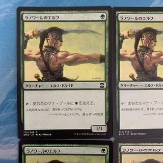 MTG 4 cards Llanowar Elves