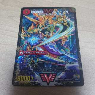 銀河大剣 ガイハート｜熱血星龍 ガイギンガ