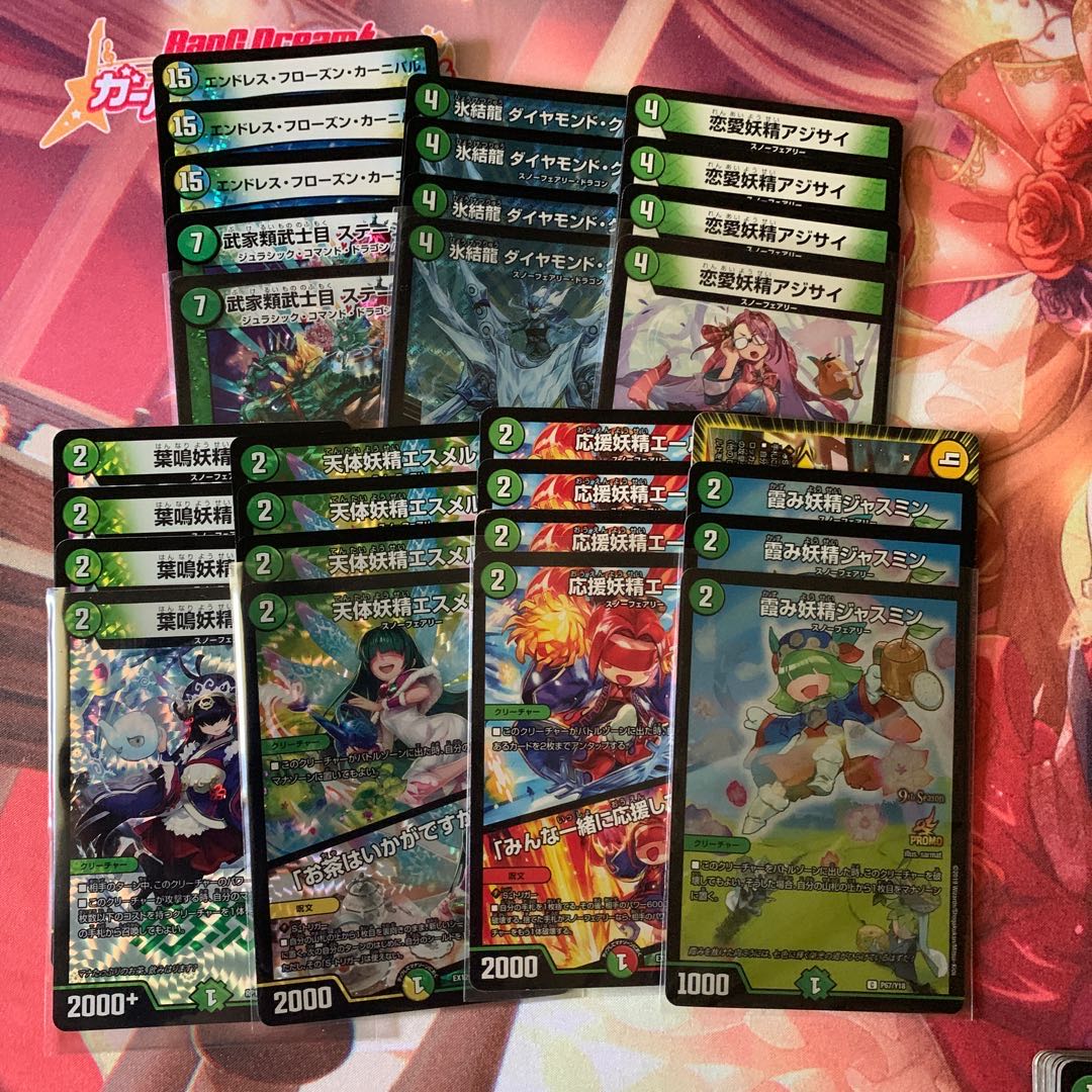 スノーフェアリーセット