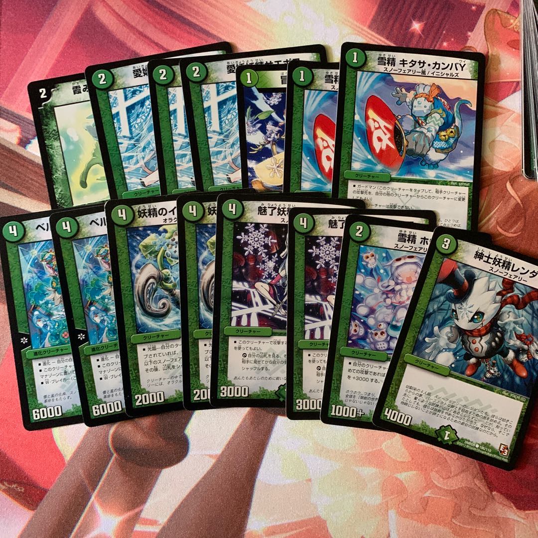 スノーフェアリーセット