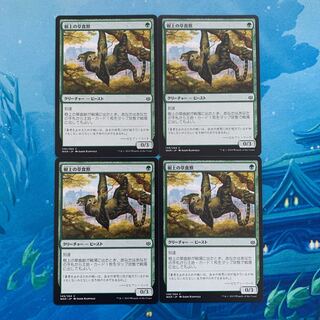 MTG 4-card Arboreal Grazer