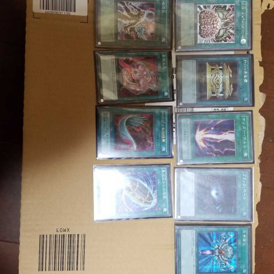 Yu-Gi-Oh! Retired Meta Undecks