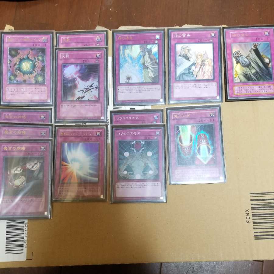 Yu-Gi-Oh! Retired Meta Undecks