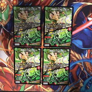 青銅のバンビシカット｜「我が力、しかと見よ!」