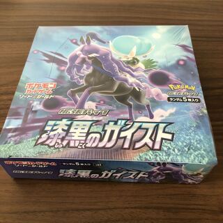 即日発送　未開封