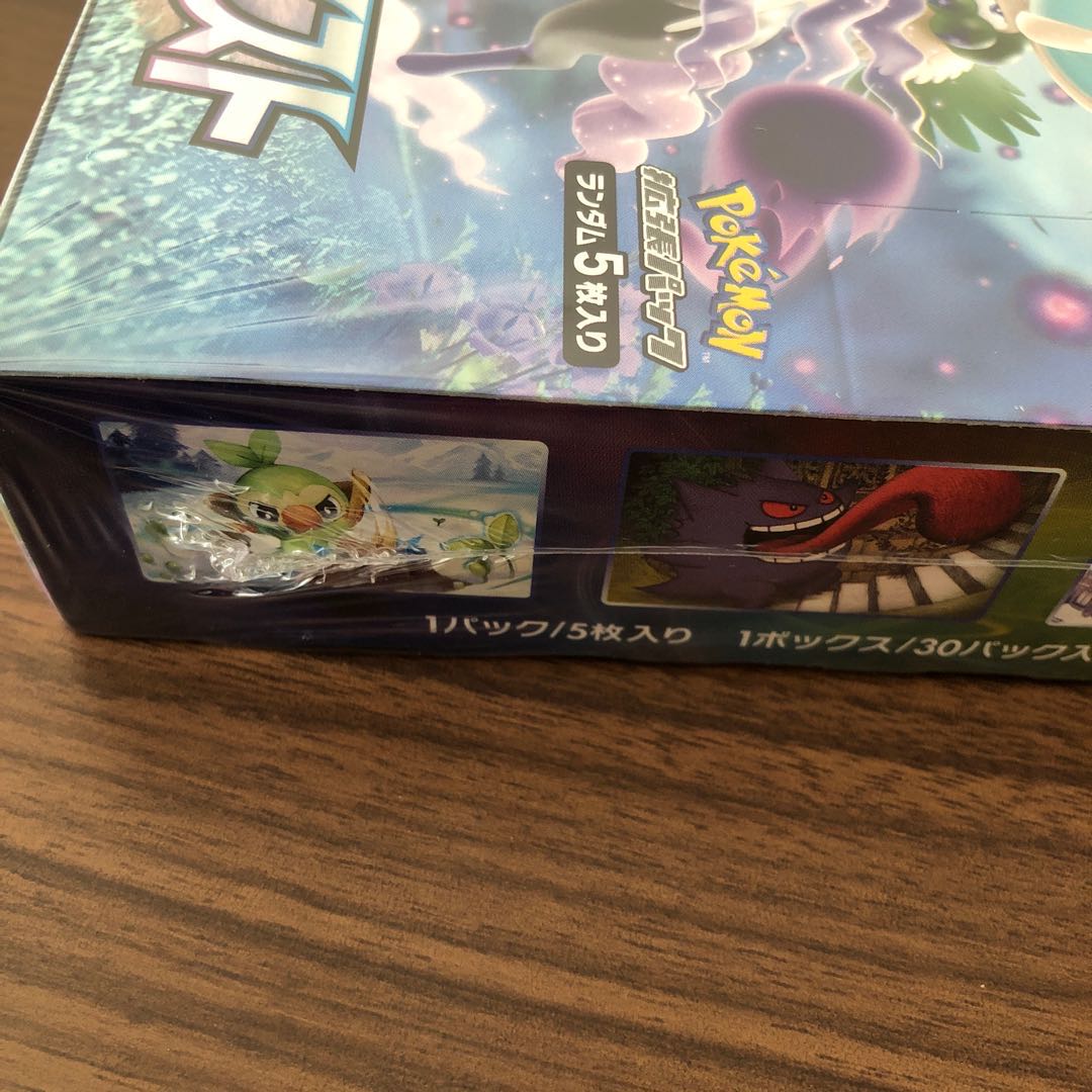 即日発送　未開封