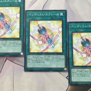 Pendulum Xyz 3 copies, Yu-Gi-Oh!
