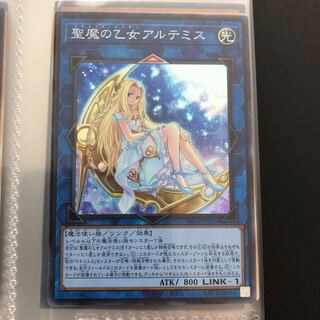 聖魔の乙女アルテミス スーパーレア