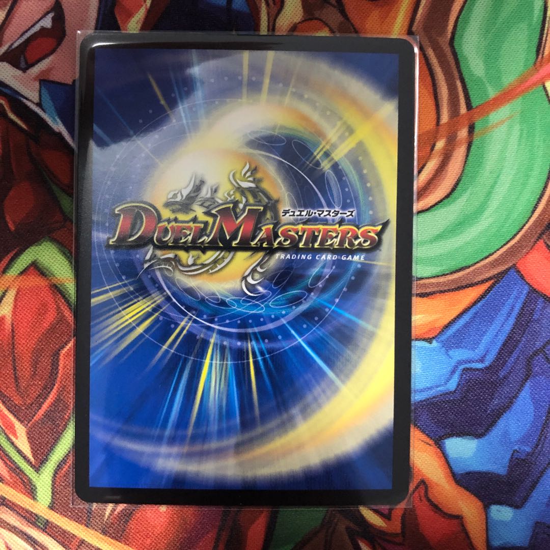 超戦龍覇 モルトNEXT(20thSPレア仕様)