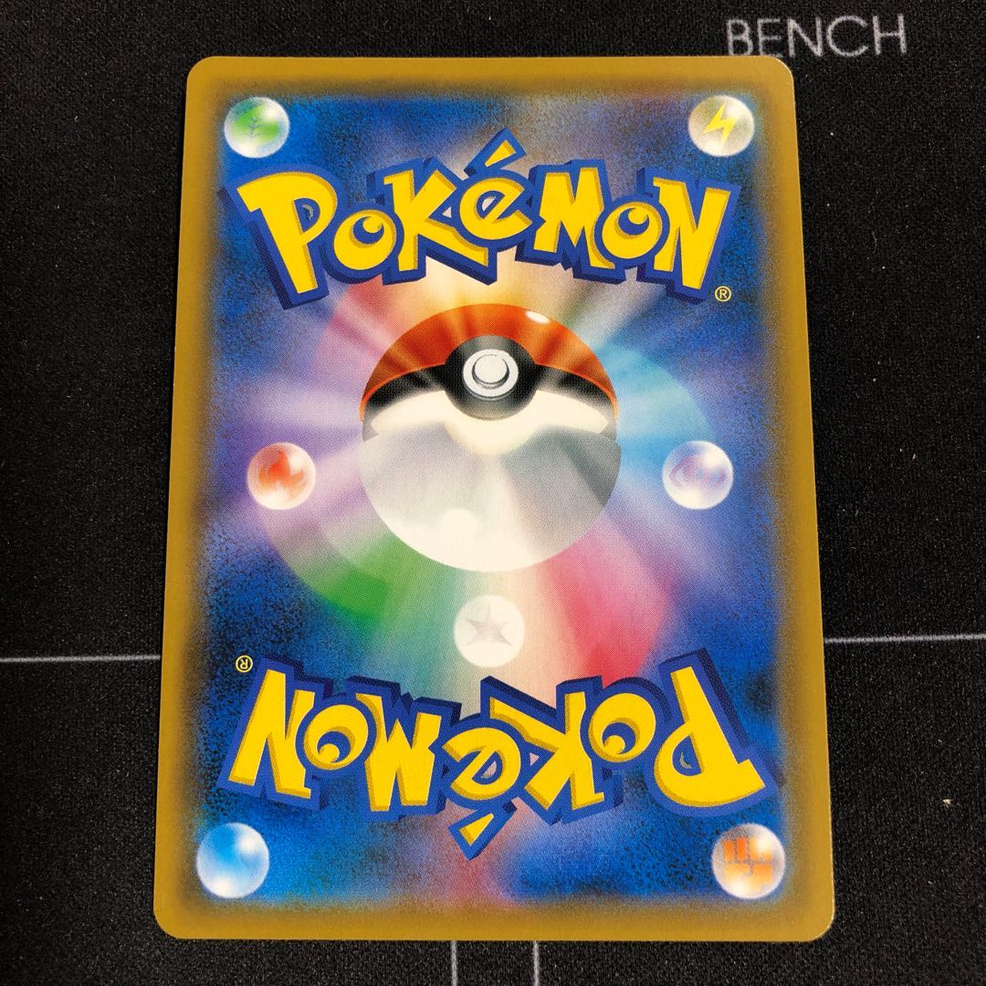 ルカリオ＆メルメタルGX SR