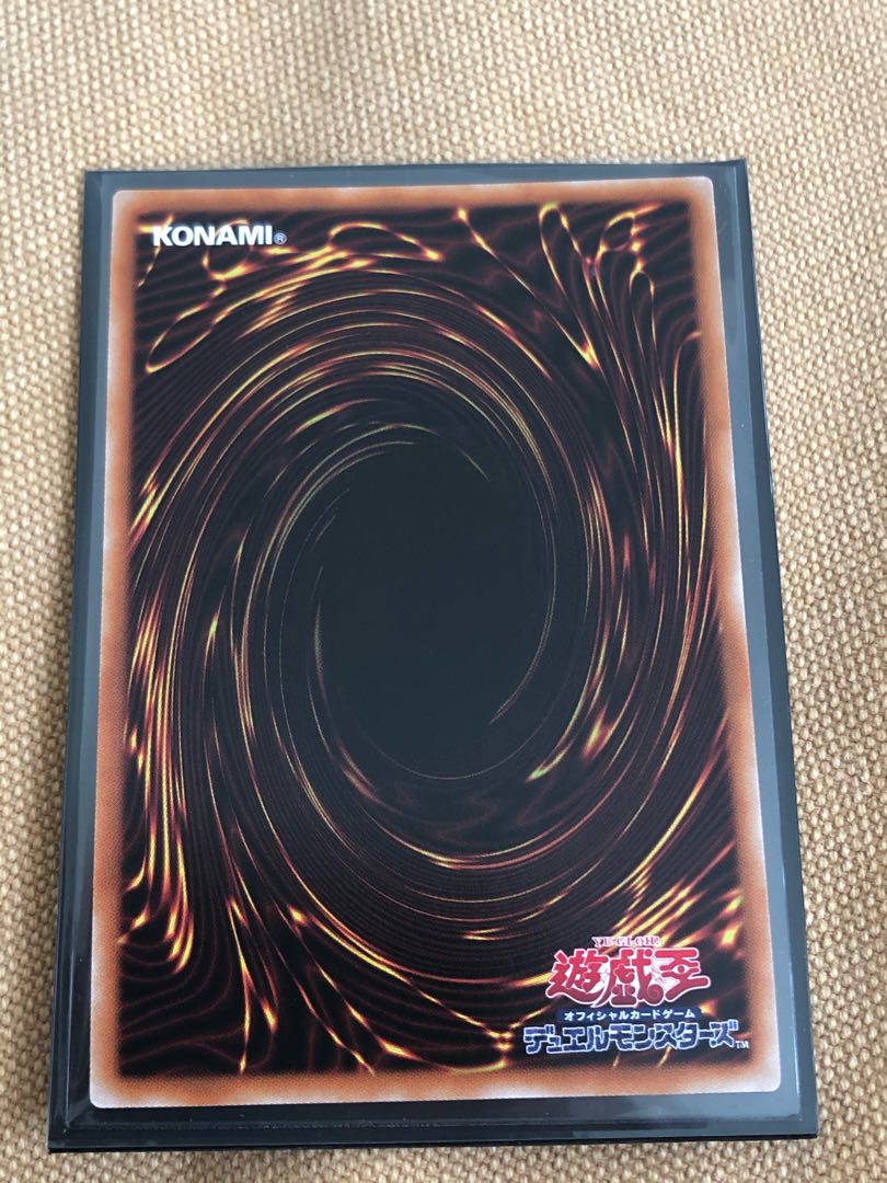 廻生のベンガランゼス プリズマティックシークレットレア