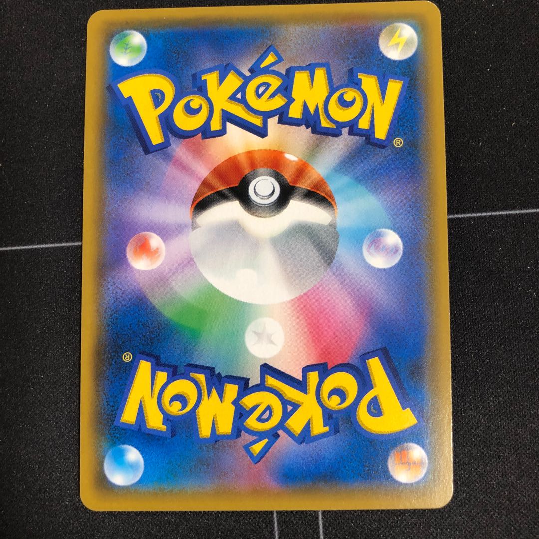 エルフーンGX SR