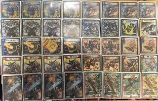 Red and Blue Geisinga