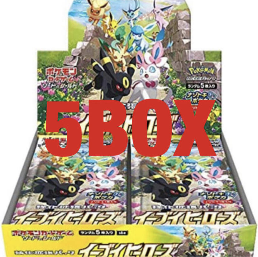 ポケモンカード イーブイヒーローズ 5BOX